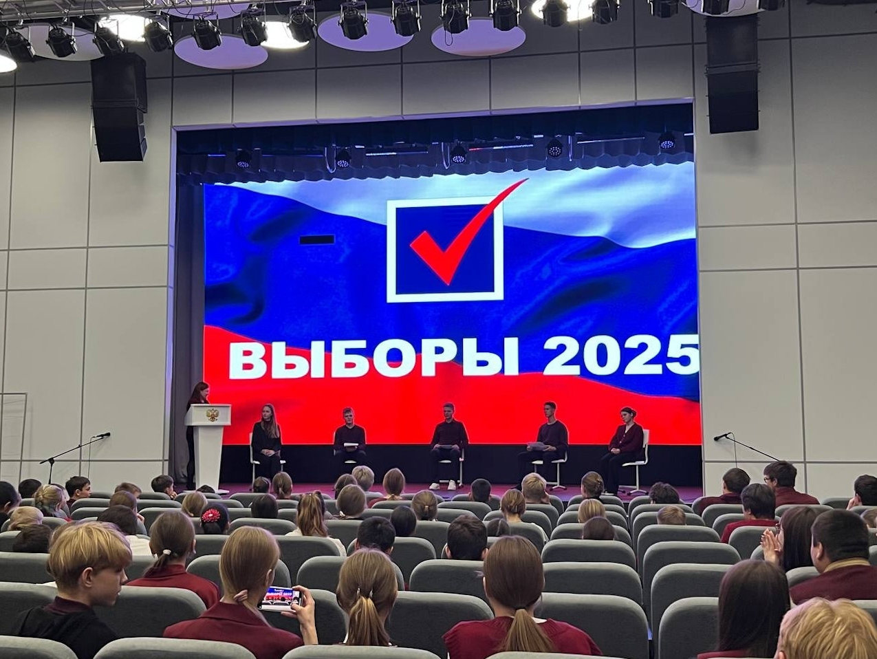 В 357 школах Тверской области успешно внедрена практика ученического самоуправления