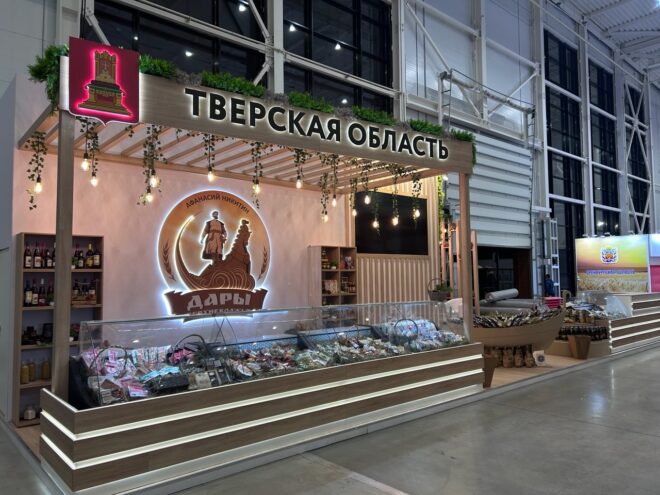 Предприятия Тверской области представили продукцию на выставке «Золотая осень – 2025» Предприятия Тверской области представили продукцию на выставке «Золотая осень – 2025»