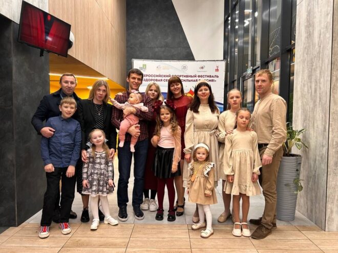 Верхневолжье на финале всероссийского фестиваля «Здоровая семья — сильная Россия» Верхневолжье на финале всероссийского фестиваля «Здоровая семья — сильная Россия»