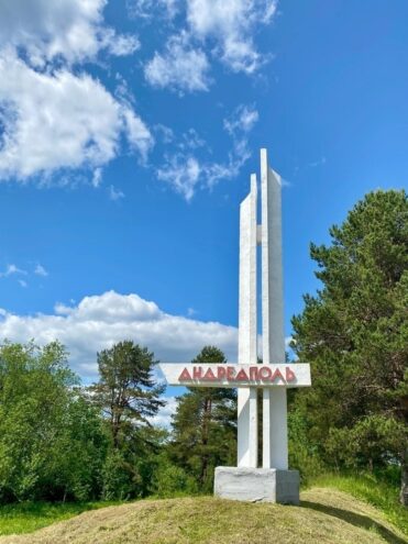 В Андреапольском округе прошло оперативное совещание