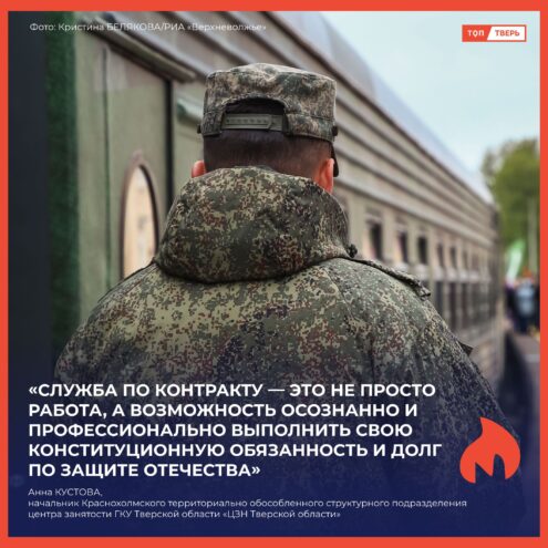 Анна Кустова: «Служба по контракту — это не просто работа» Анна Кустова: «Служба по контракту — это не просто работа»