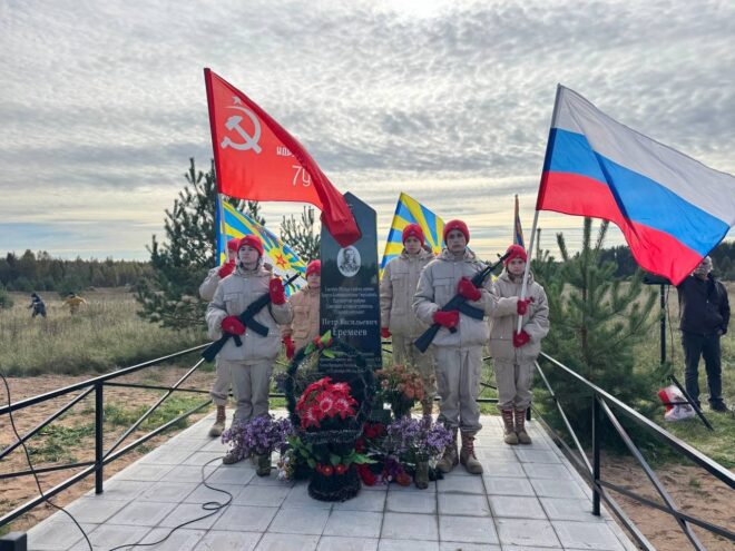 В Осташковском округе открыли мемориал летчику-истребителю Петру Еремееву В Осташковском округе открыли мемориал летчику-истребителю Петру Еремееву