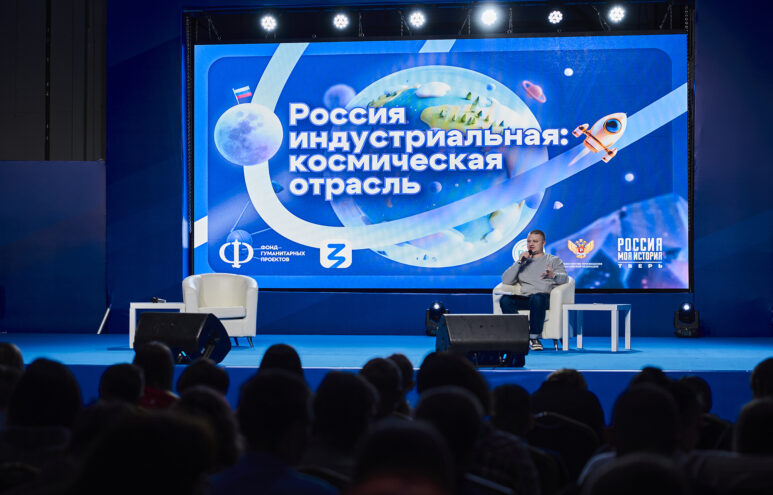 В Твери прошёл открытый профориентационный урок по космической отрасли В Твери прошёл открытый профориентационный урок по космической отрасли