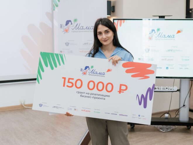 Победительницей проекта «Мама-предприниматель» в Тверской области стала основательница керамической мастерской Победительницей проекта «Мама-предприниматель» в Тверской области стала основательница керамической мастерской