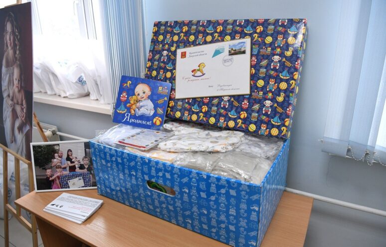 В Тверской области с нового года подарочный набор для новорождённых расширят крестильными принадлежностями В Тверской области с нового года подарочный набор для новорождённых расширят крестильными принадлежностями