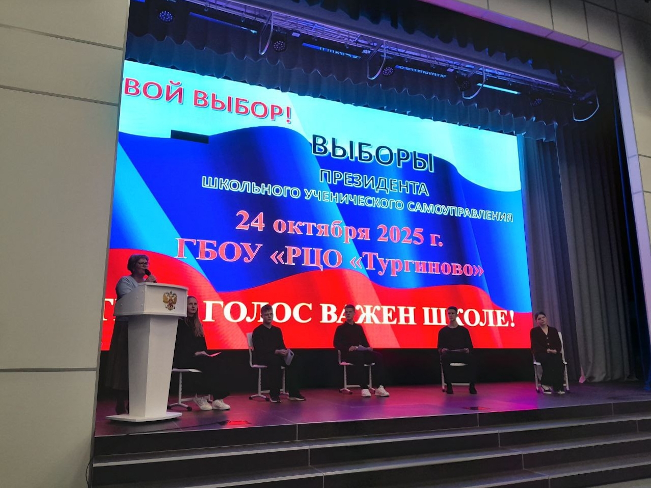 В 357 школах Тверской области успешно внедрена практика ученического самоуправления В 357 школах Тверской области успешно внедрена практика ученического самоуправления