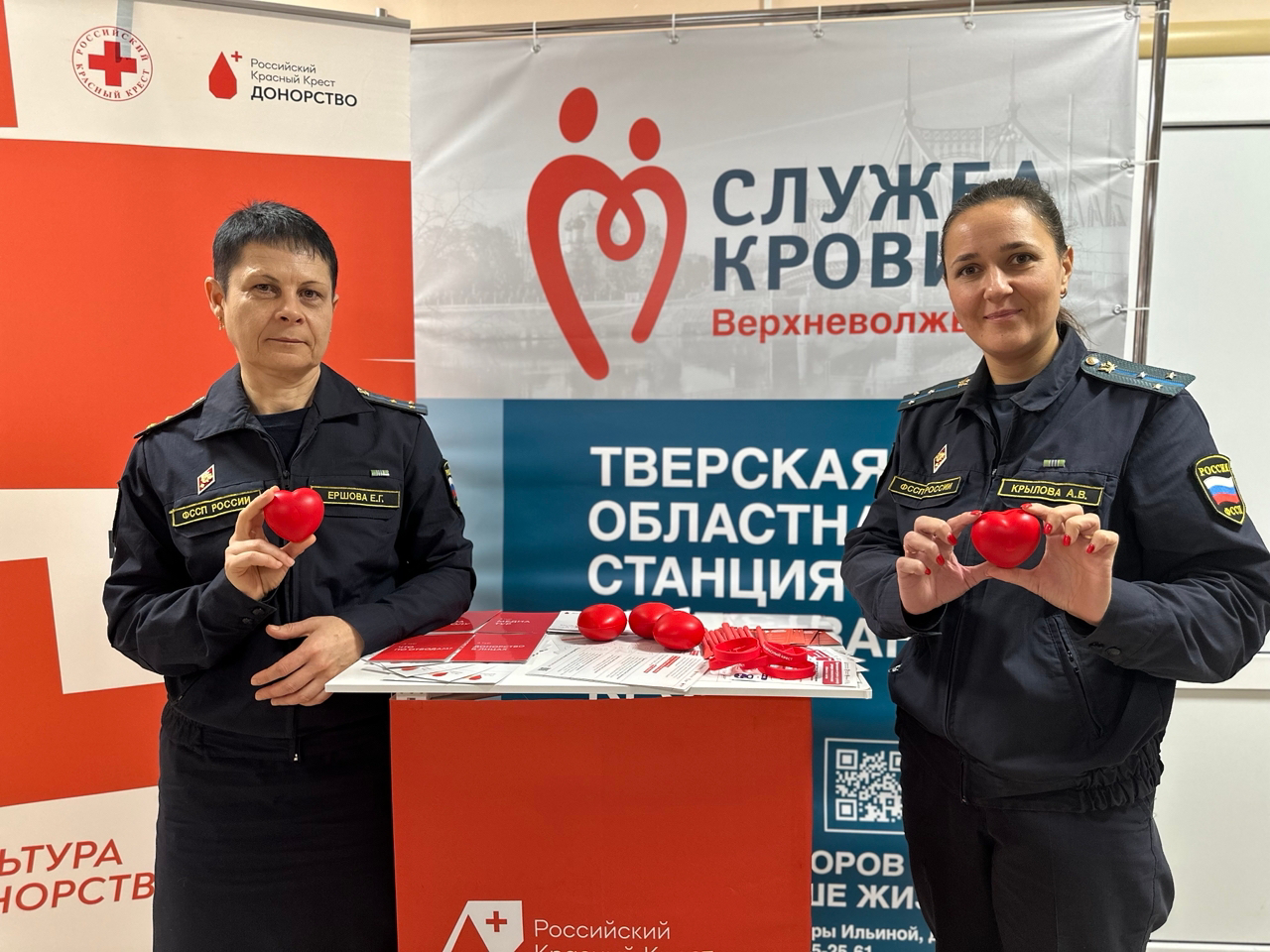 Тверские судебные приставы пополнили ряды доноров в рамках благотворительной акции