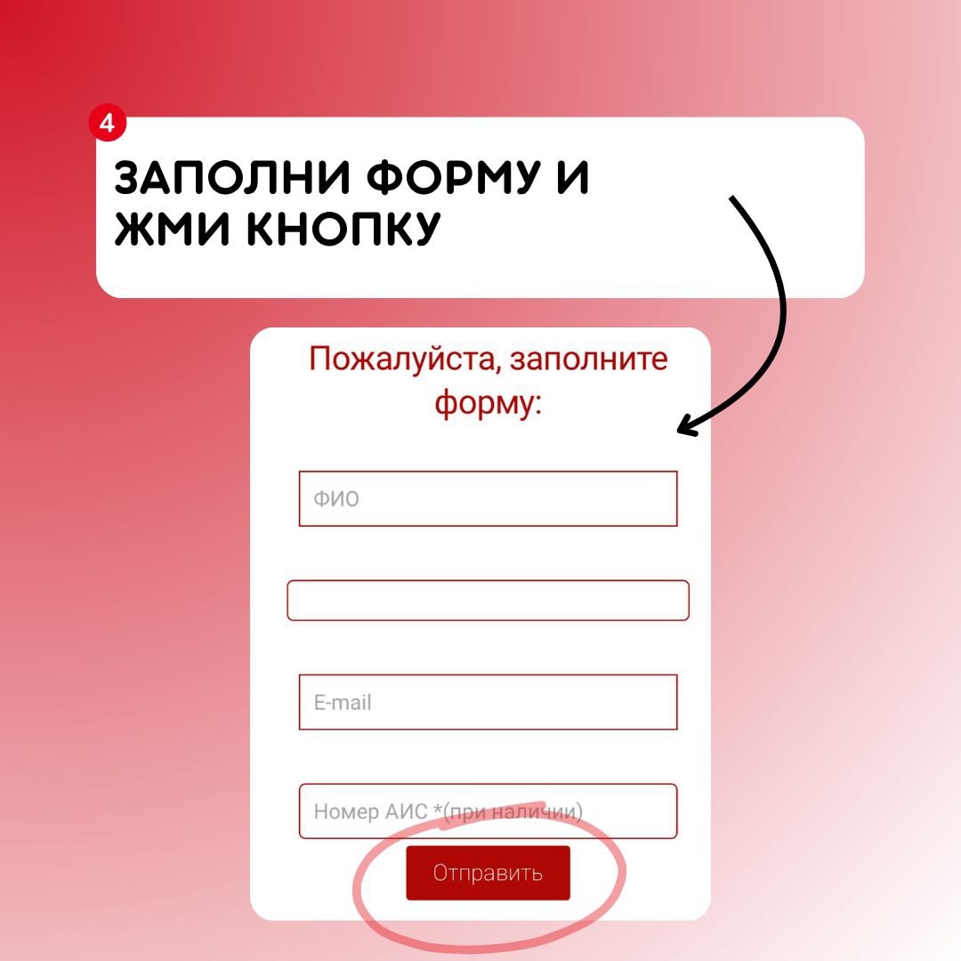 Верхневолжье может стать «Юнармейской столицей 2026»