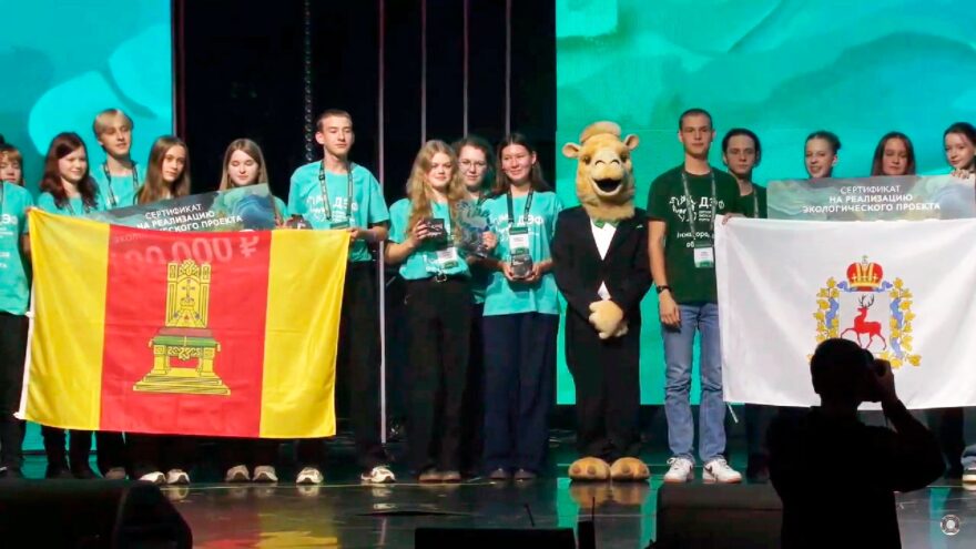 Юные экологи из Тверской области — победители III Всероссийского детского экологического форума Юные экологи из Тверской области — победители III Всероссийского детского экологического форума