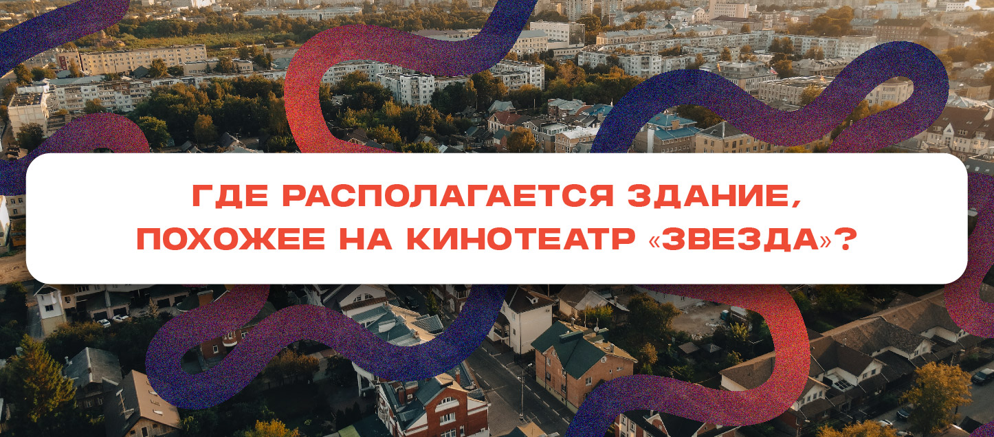 У этих зданий - один архитектор