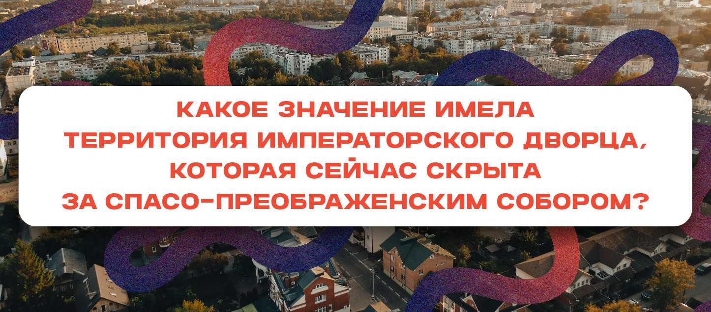 Все было продумано!