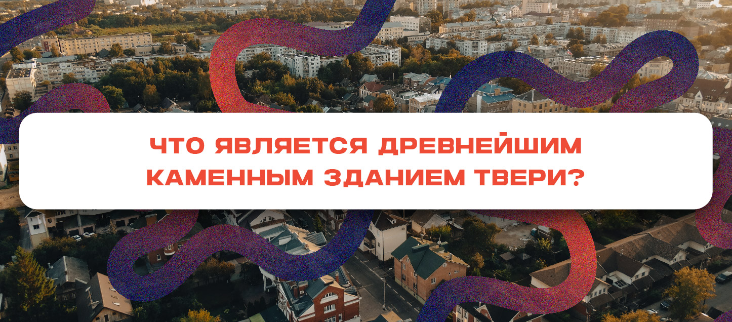 Знаете ли вы?