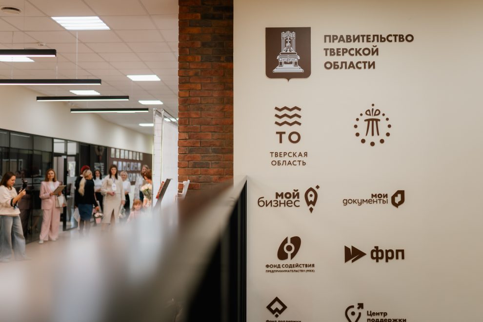 Фото: Андрей Зубов/РИА Верхневолжье