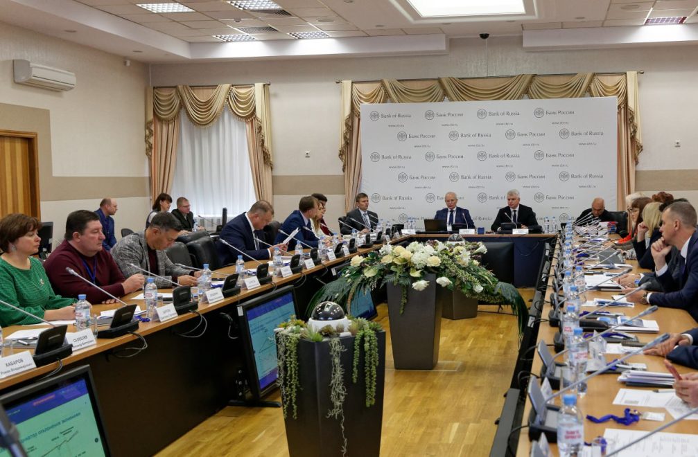 Фото Сергей Ревтов, отделение Тверь Банка России