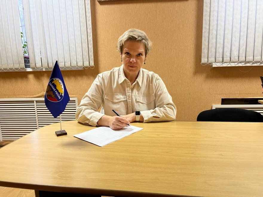 Фото: пресс-служба партии «Единая Россия» Т.Ивановская