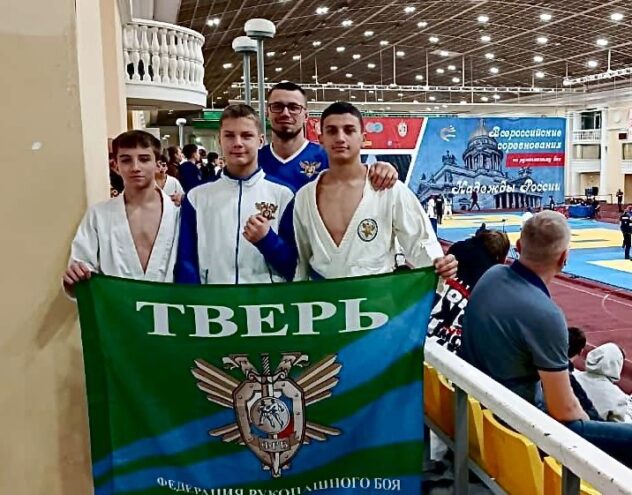Тверские рукопашники завоевали три медали всероссийских соревнований Тверские рукопашники завоевали три медали всероссийских соревнований