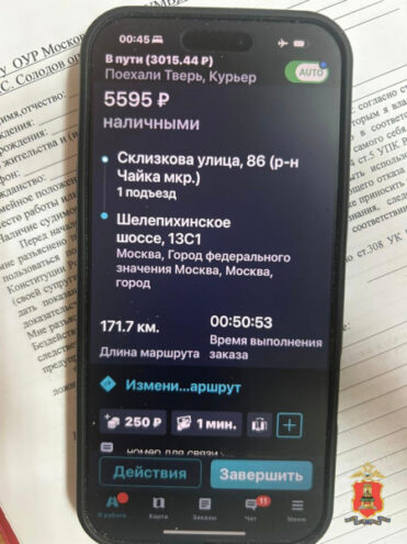 Тверские таксисты спасают пенсионеров от аферистов Тверские таксисты спасают пенсионеров от аферистов