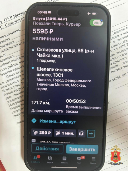 Тверские таксисты спасают пенсионеров от аферистов Тверские таксисты спасают пенсионеров от аферистов