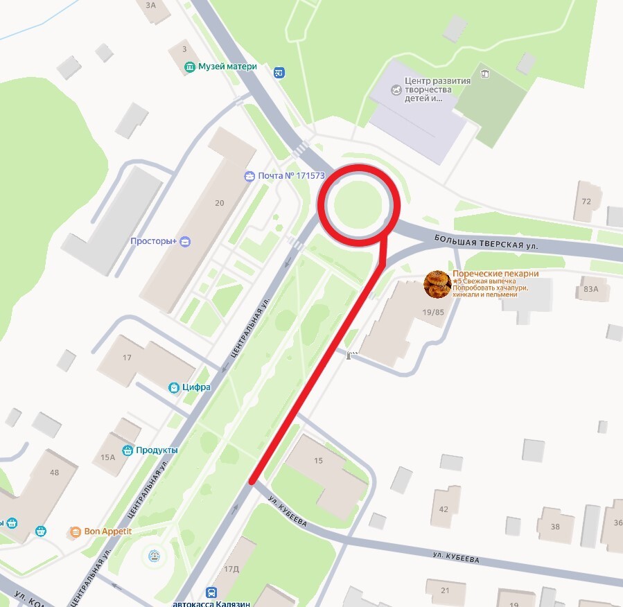 перекрыли