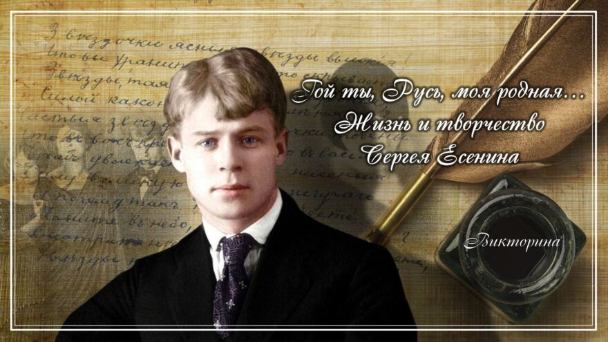 Жителям Торопца предлагают поучаствовать в литературной викторине