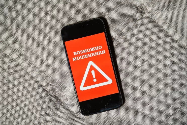 Жительница Тверской области обманулась привлекательной ценой товара Жительница Тверской области обманулась привлекательной ценой товара