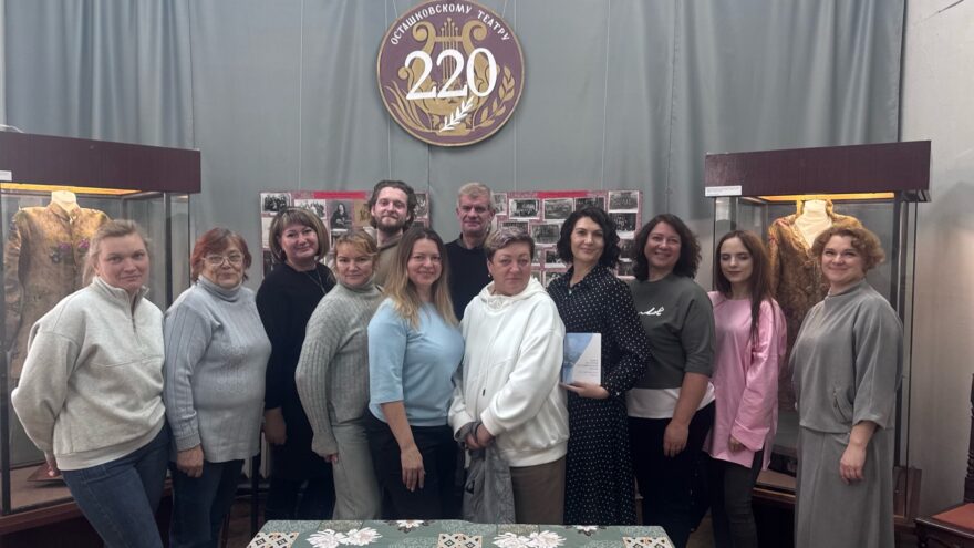 Труппа Осташковского народного театра посетила выставку «Диковинки Осташкова XIX века» Труппа Осташковского народного театра посетила выставку «Диковинки Осташкова XIX века»