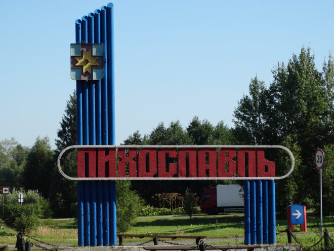 Карельский музей в Лихославле открыли после долгого ремонта