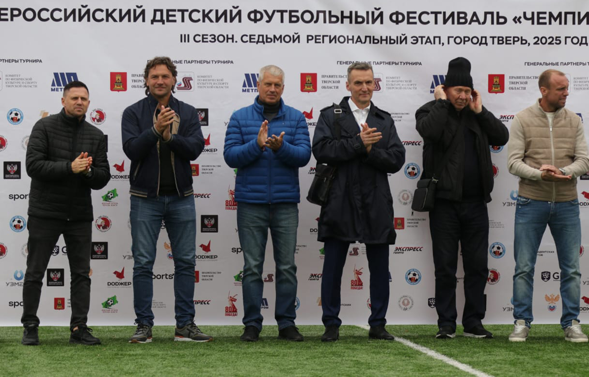 Юные футболисты Тверской области сыграли со звездами на Всероссийском фестивале «Чемпионат Победителей»