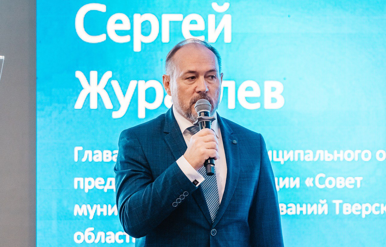 Достижения и перспективы туризма на IX Тверском туристском форуме Достижения и перспективы туризма на IX Тверском туристском форуме