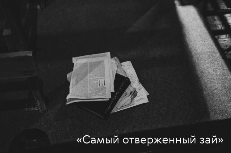 В Тверском ТЮЗе 8 ноября покажут сказку «Самый отверженный зай» В Тверском ТЮЗе 8 ноября покажут сказку «Самый отверженный зай»