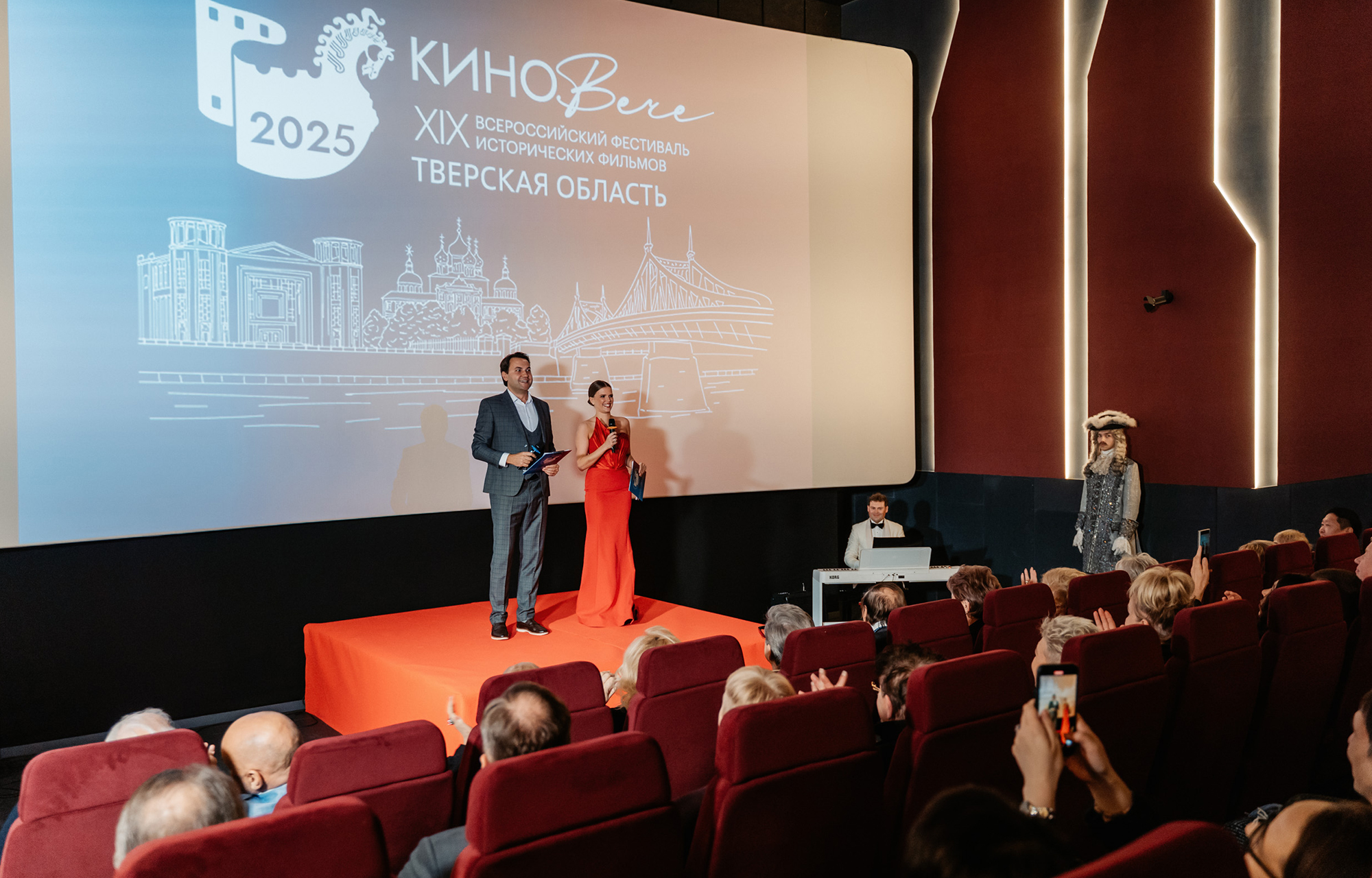 «КиноВЕЧЕ»