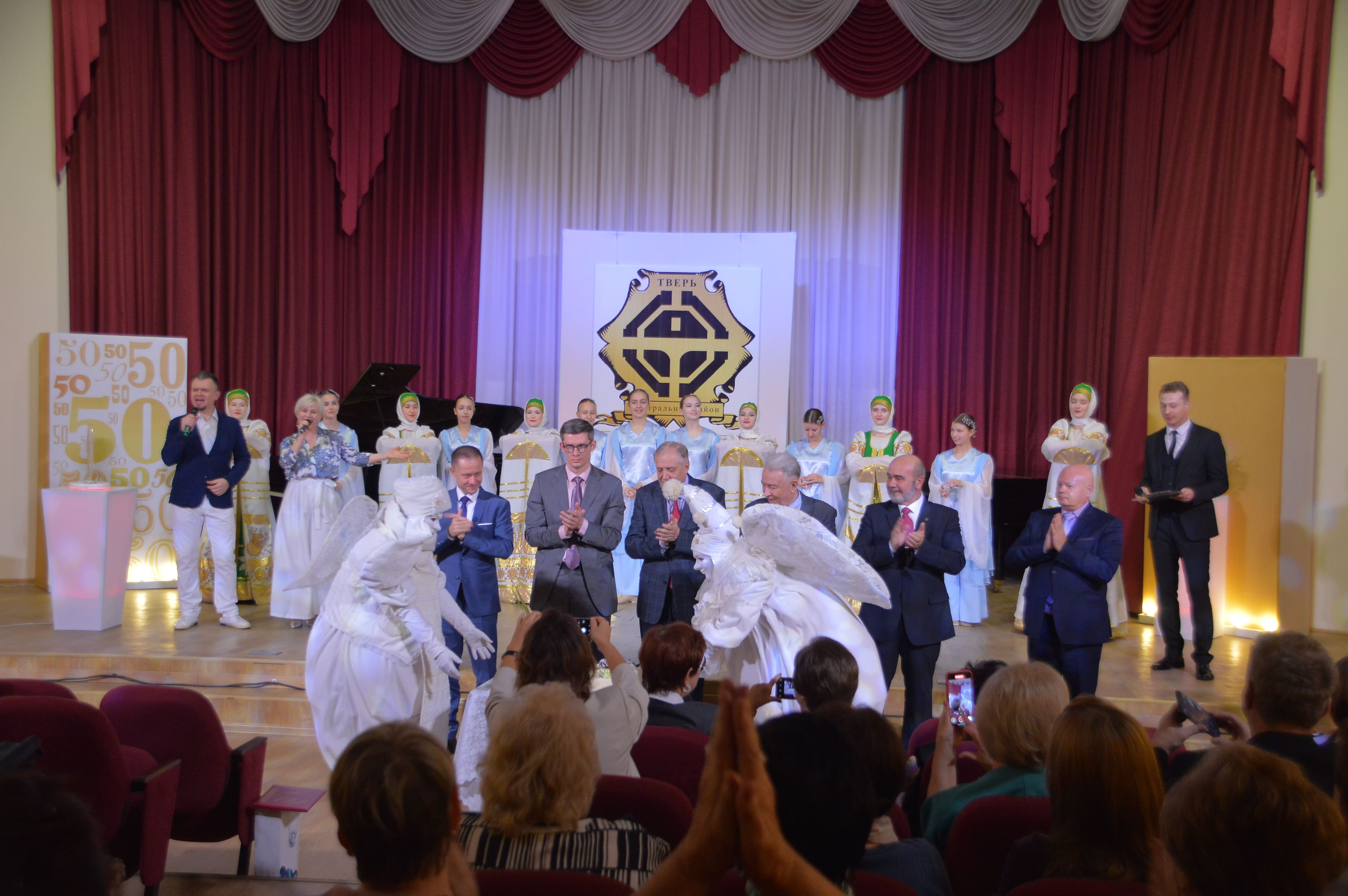 Центральный район Твери отмечает 50-летие образования