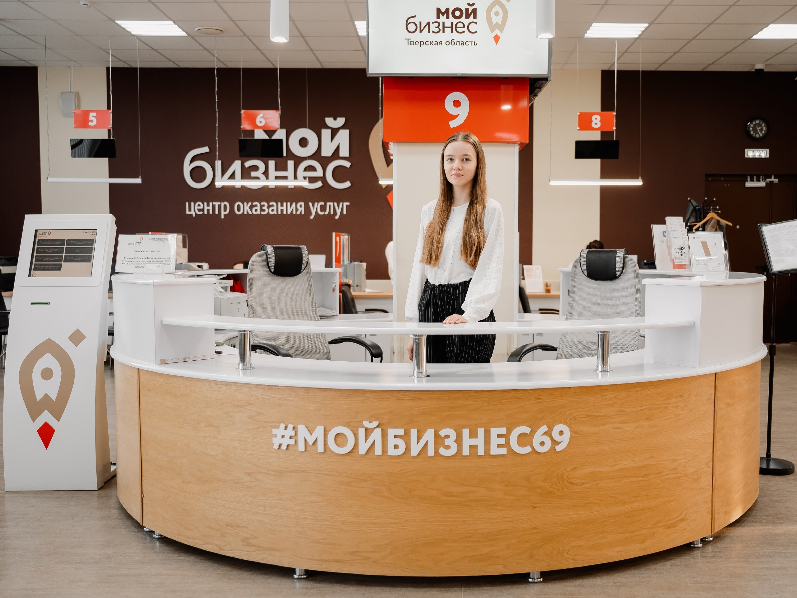 Центр «Мой бизнес» Тверской области отметил шесть лет комплексной поддержки предпринимателей региона