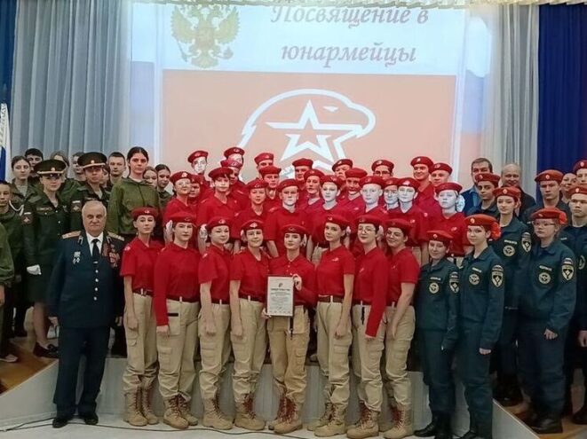 В Андреаполе Тверской области открылся Дом Юнармии В Андреаполе Тверской области открылся Дом Юнармии