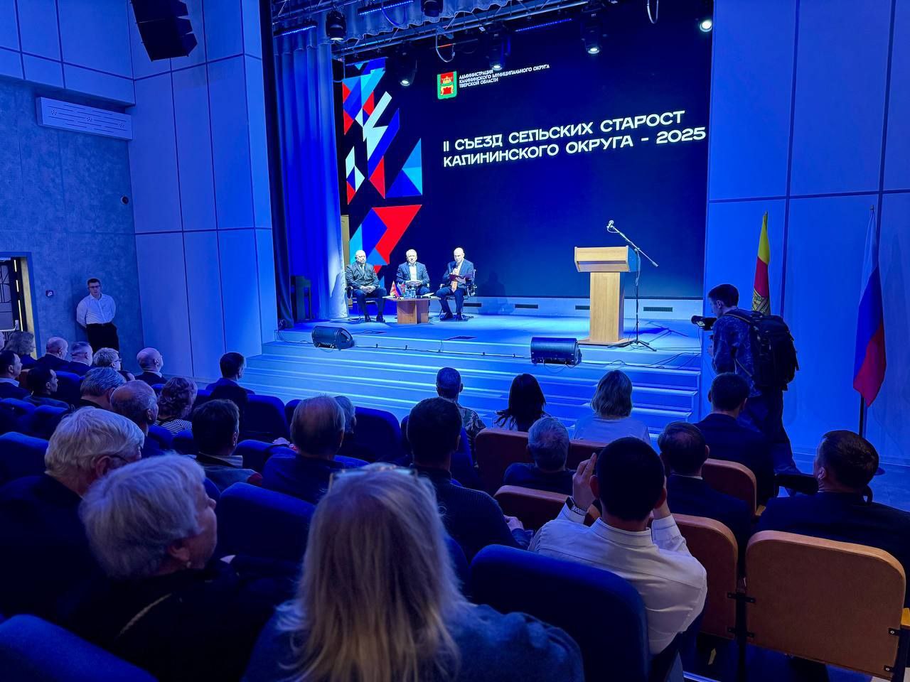 Тверской области