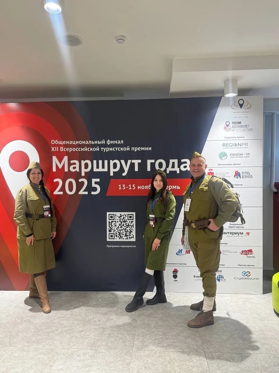 Тверской области