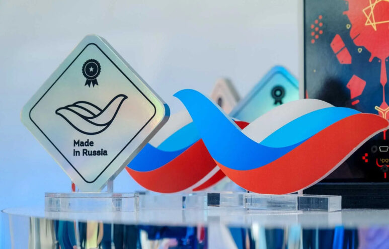 "Сделано в России": Тверской вклад в развитие отечественного экспорта