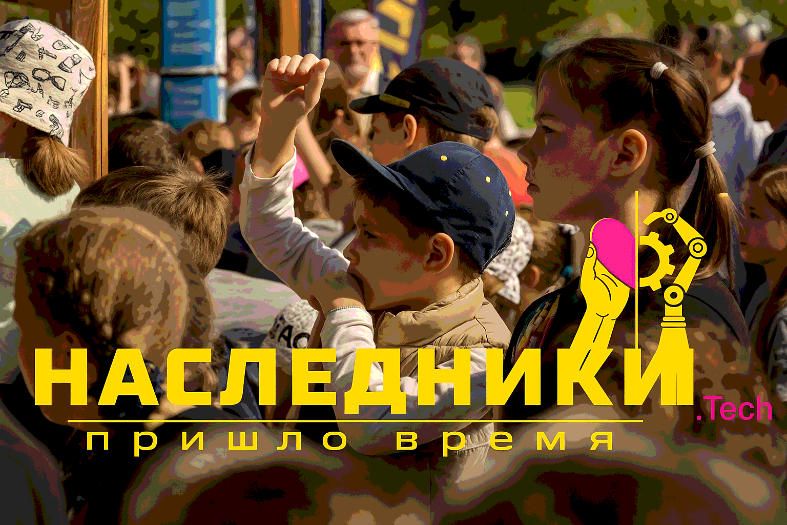 В Твери устроят битву роботов и гонки дронов для семей Твери