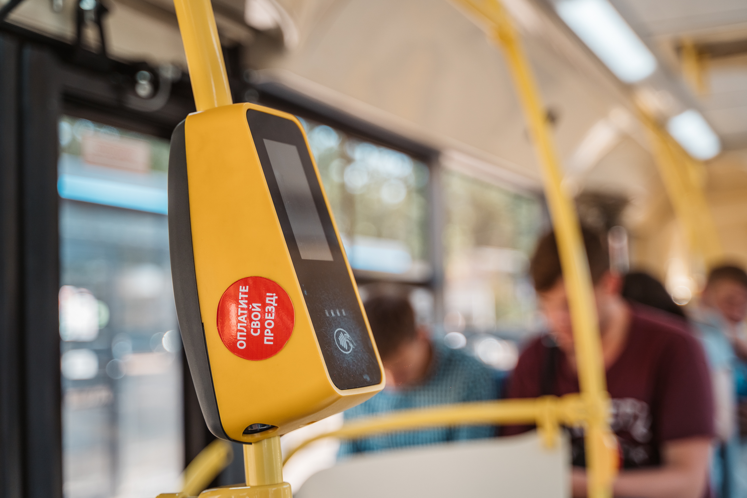 В Твери введено временное ограничение пополнения баланса в приложении «Волга».