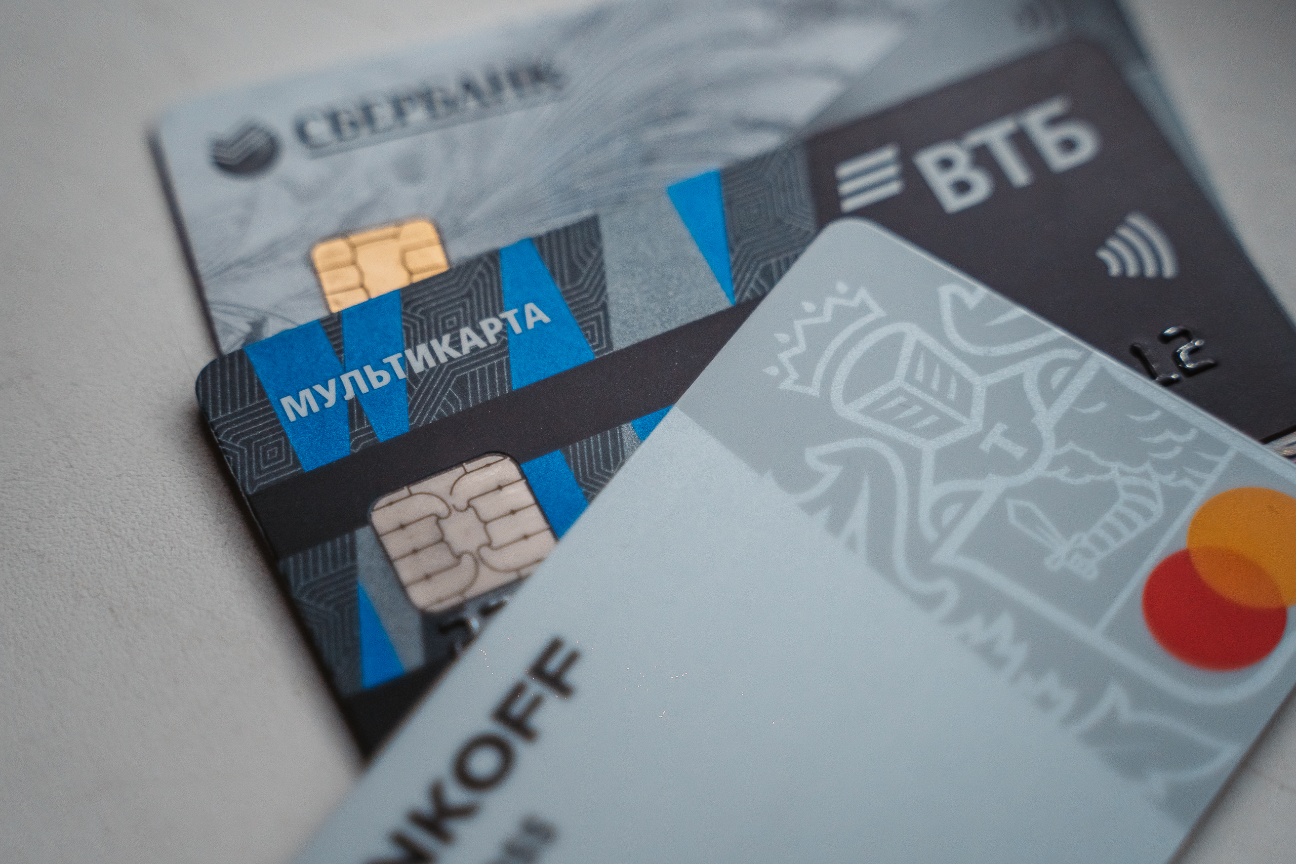 Россияне стали реже оформлять кредиты