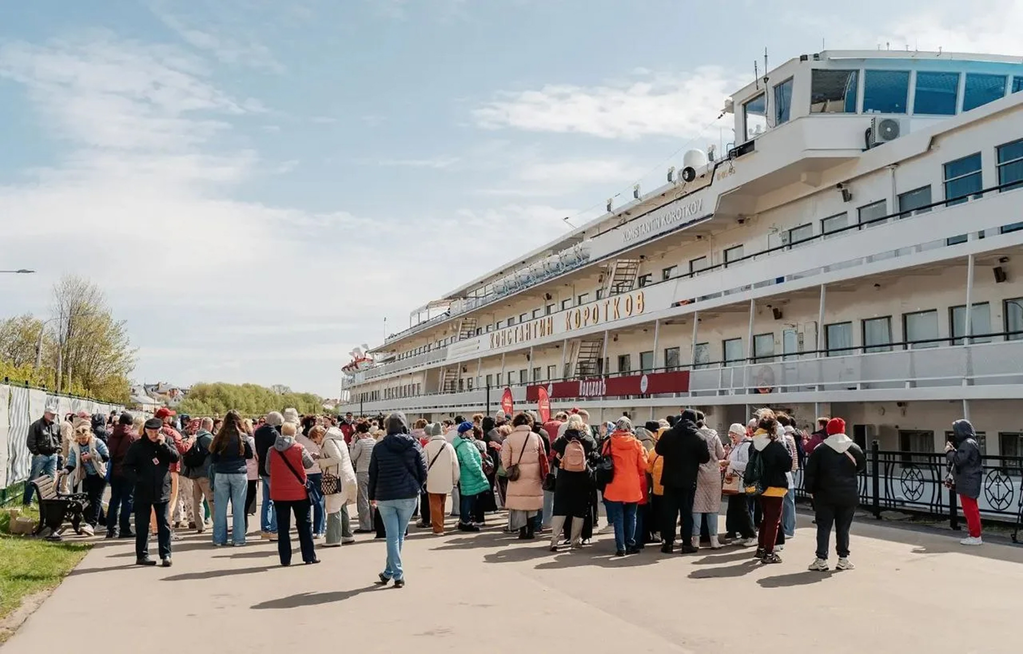 Тверская область 