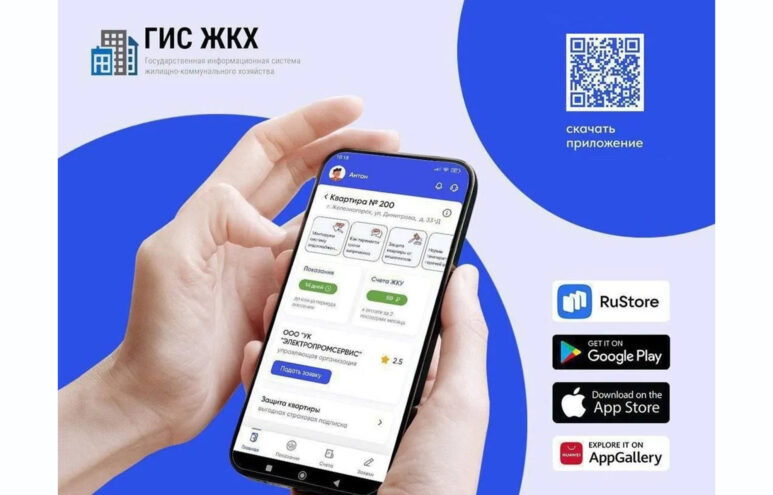 Как легко понять расходы управляющей компании управляющей компании