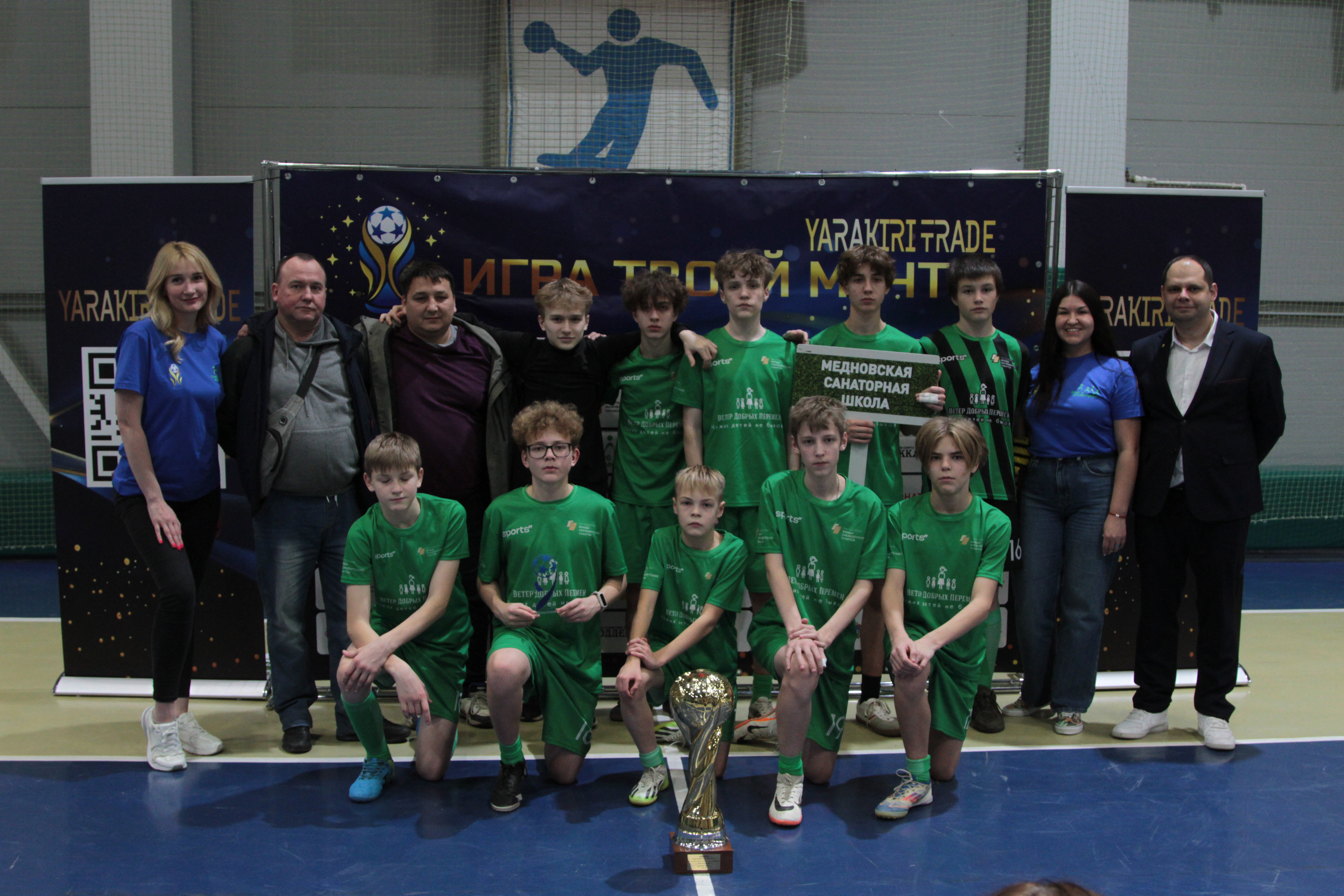 юные футболисты