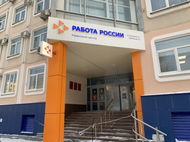 Эксперт рассказала, почему российские пенсионеры хотят работать