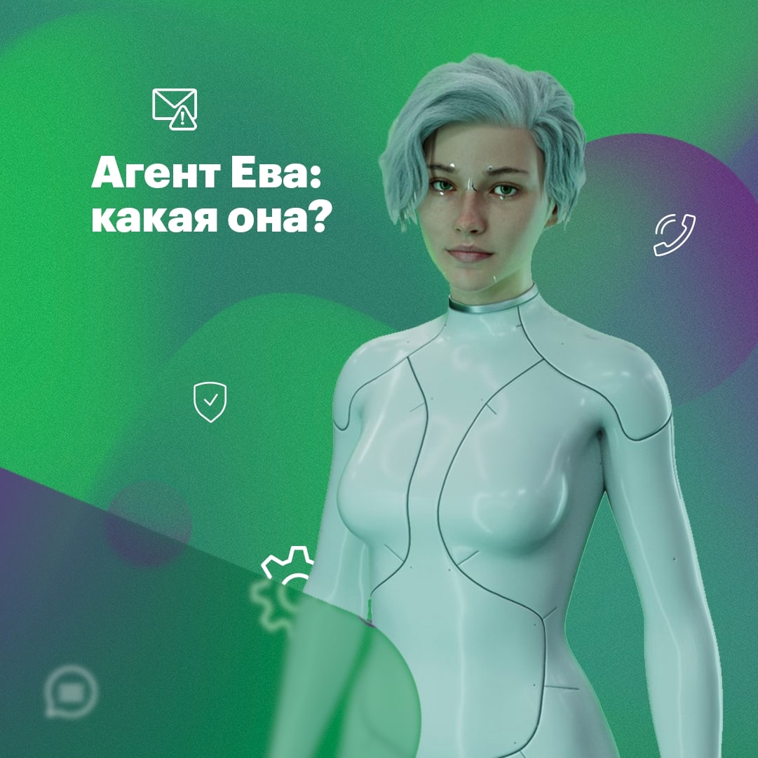 Виртуальные секретари больше работают летом