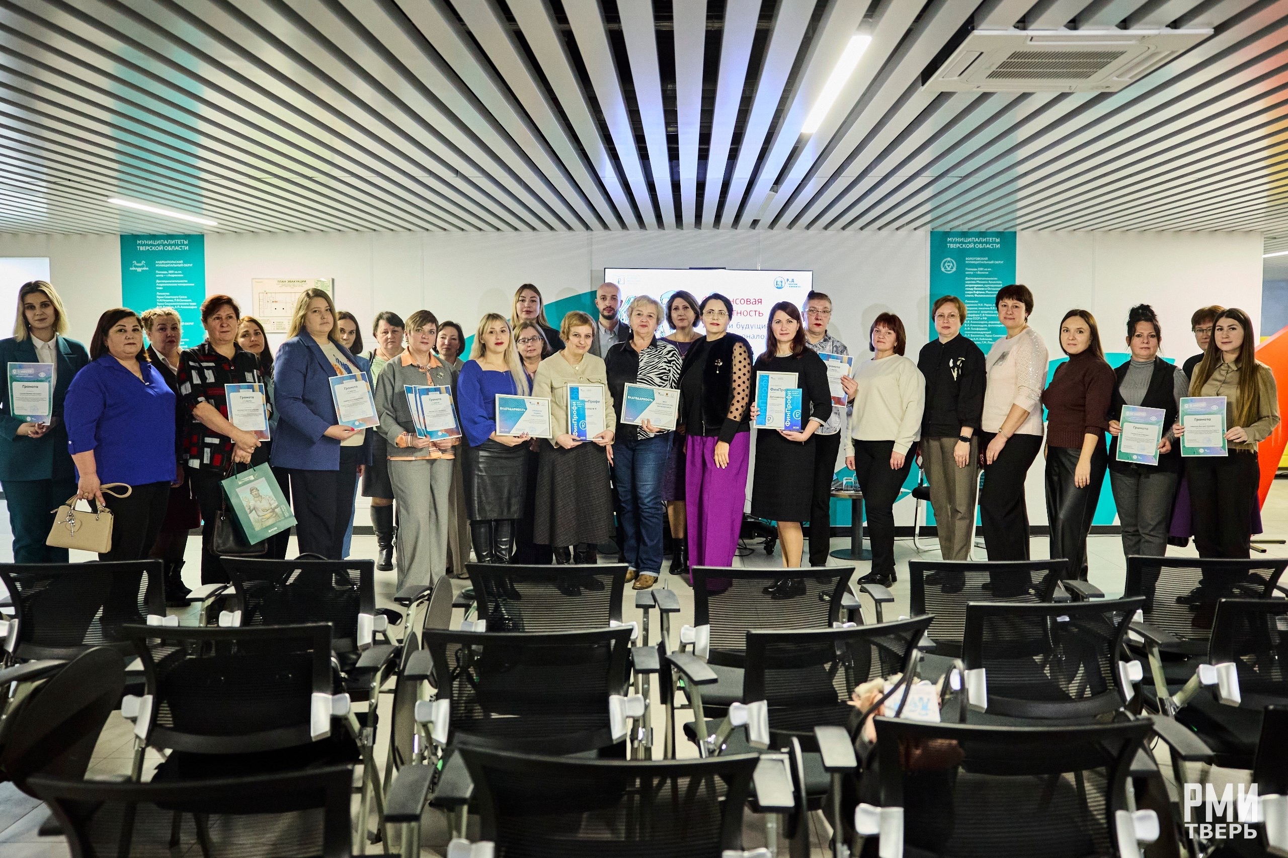 В Твери наградили победителей профориентационных конкурсов