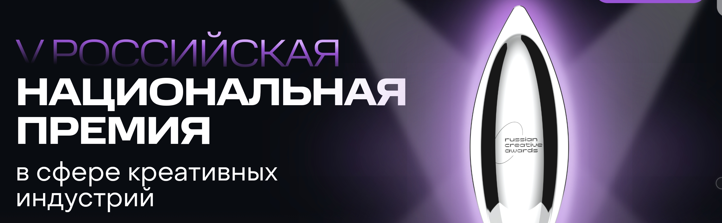 Жителей Тверской области приглашают к участию в премии креативных индустрий Жителей Тверской области приглашают к участию в премии креативных индустрий