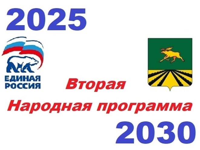 В Оленино оформили наказы избирателей и сформировали бюджет
