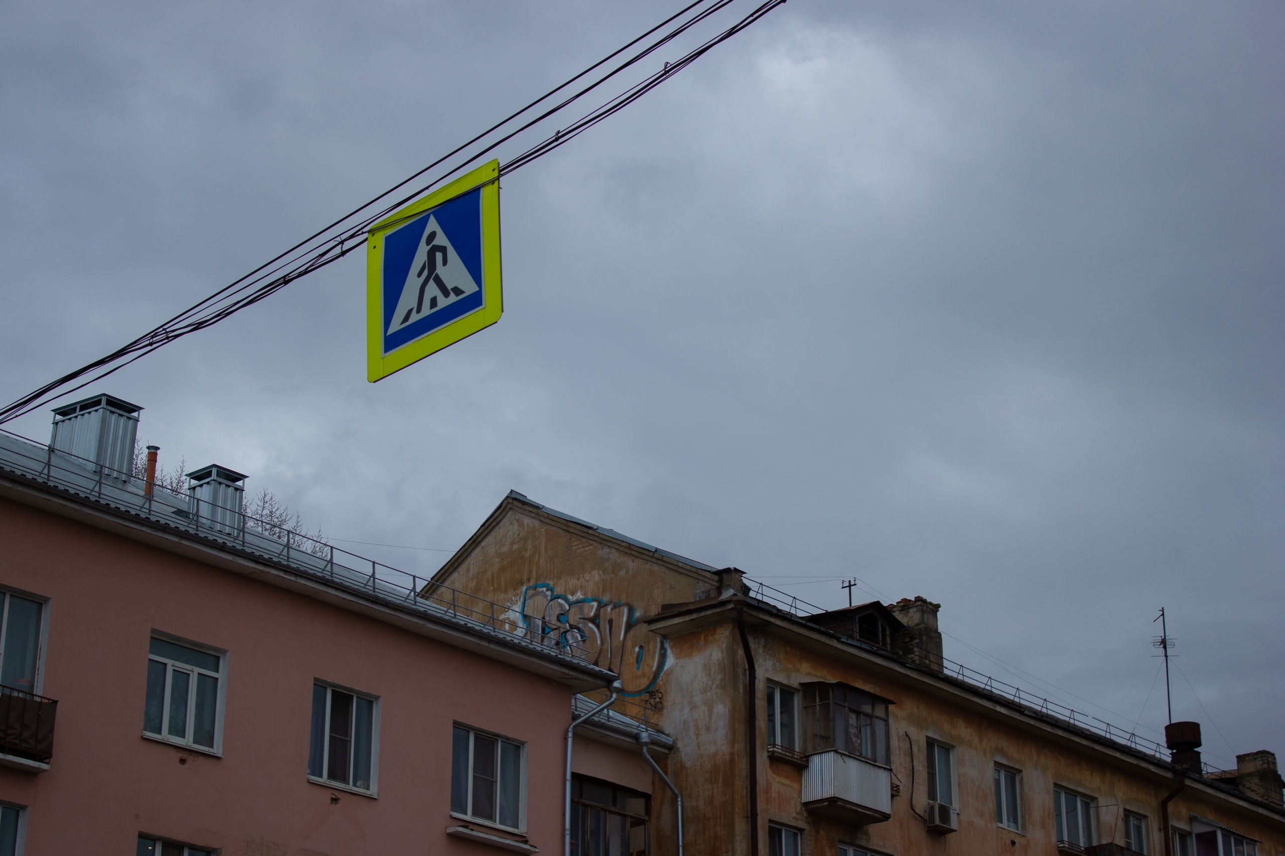 Погода в Твери  на завтра