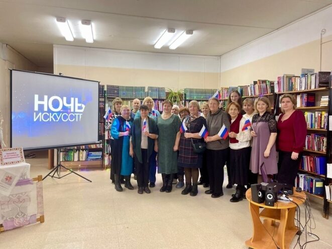 В библиотеке в Тверской области прошла Ночь искусств В библиотеке в Тверской области прошла Ночь искусств